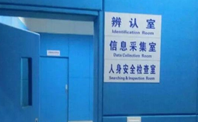 遼寧撫順派出所軟包吸音板聲學(xué)工程-1 遼寧撫順派出所軟包吸音板聲學(xué)工程-1