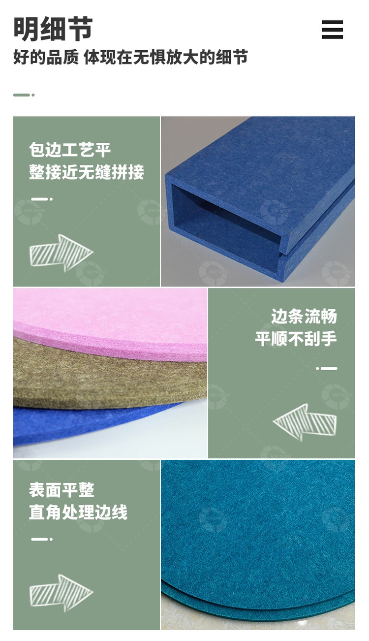 吸音吊燈產(chǎn)品細節(jié)