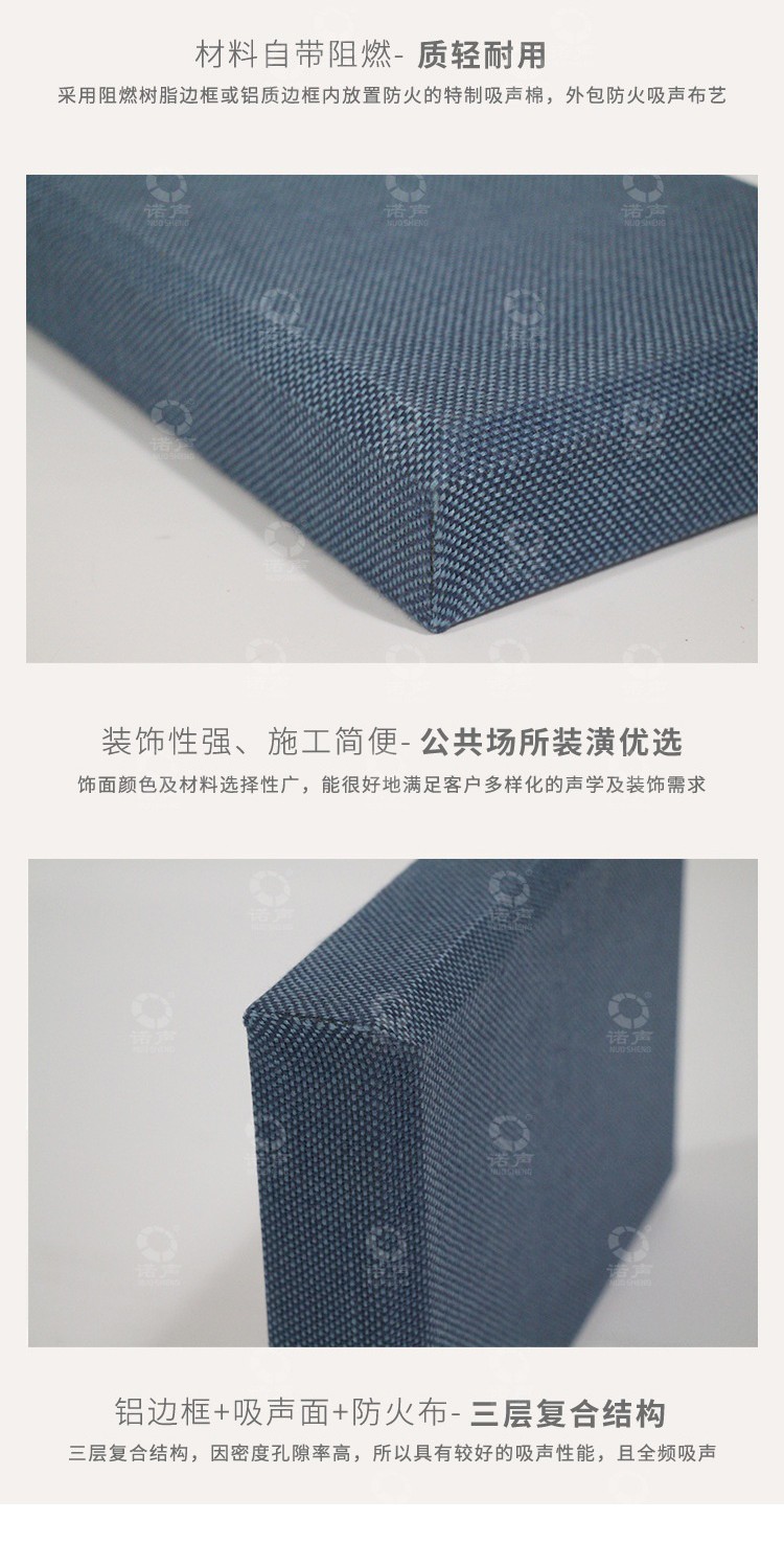 電影院軟包吸音板質輕耐用-5