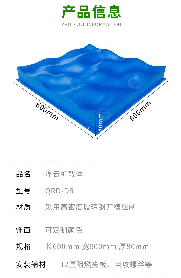 浮云擴散體參數-5