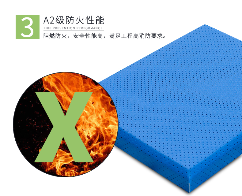 布藝軟包吸音板特點3