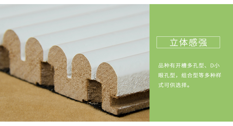 弧形擴散體細節3